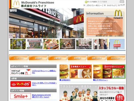 �̔��E�T�[�r�X��  ��s