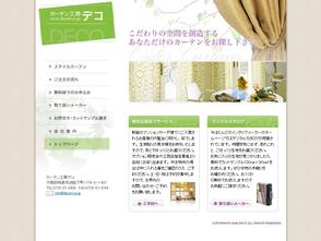 �Ƌ�E�C���e���A  �a��s